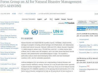 ITU (UN) Focus Group<br />AI for Natural Disaster Mngmt